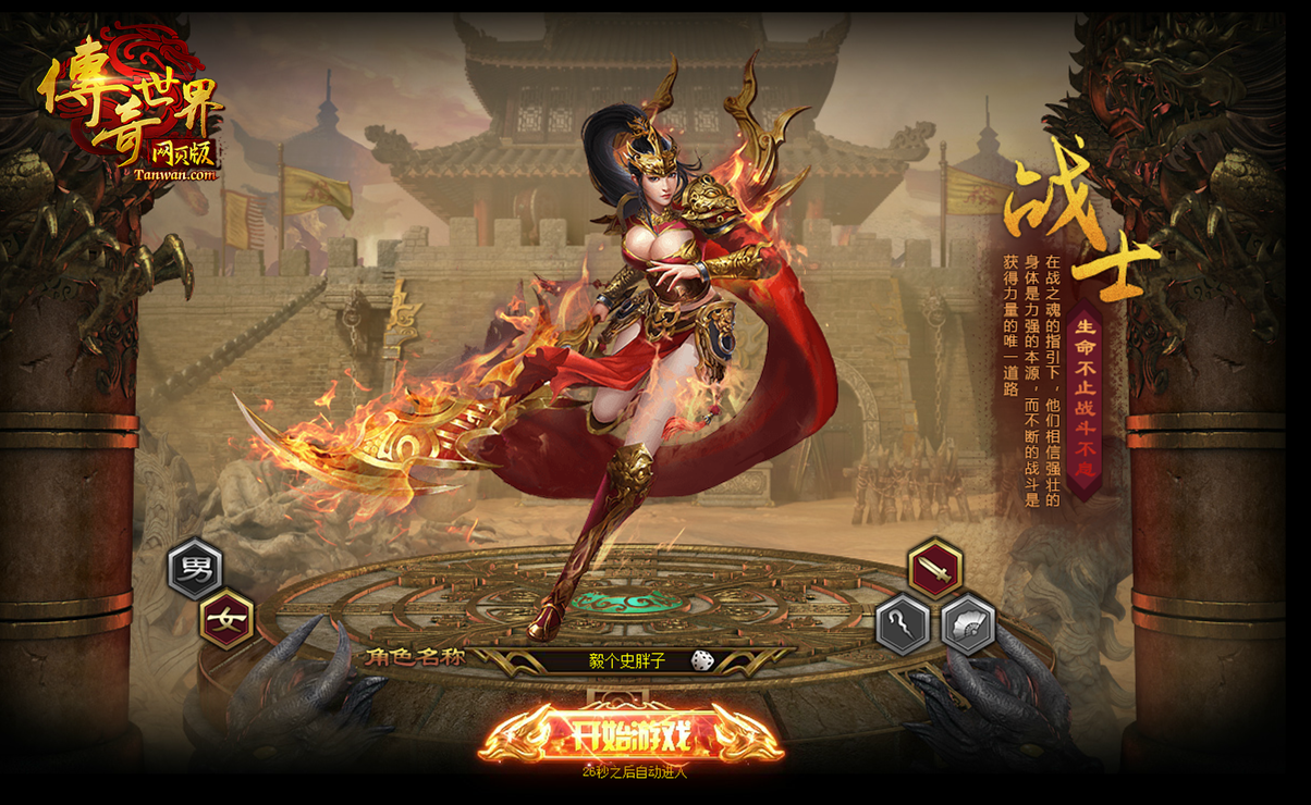 ̽������������������أ����ظ�����˽������ƽ̨